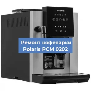 Замена ТЭНа на кофемашине Polaris PCM 0202 в Самаре